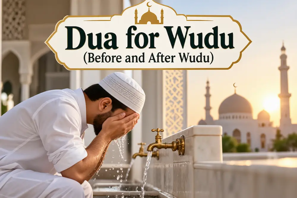 Dua For Wudu